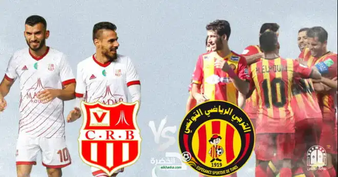 الترجي الرياضي – شباب بلوزداد : مهمة في المتناول للسياربي