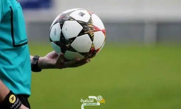 الفاف: تجميد قائمة الحكام المقبولين في درجة حكم فيديرالي