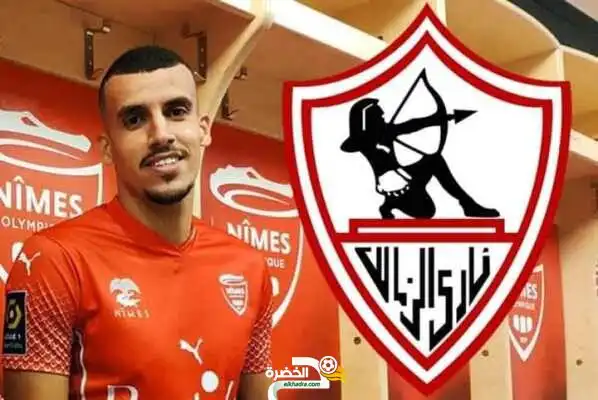 نادي الزمالك المصري يقترب من حسم صفقة ” كريم عريبي “