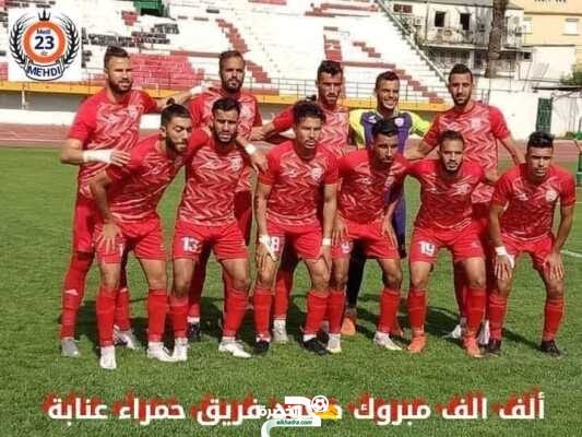 حمراء عنابة يصعد إلى القسم الثاني بعد 33 سنة