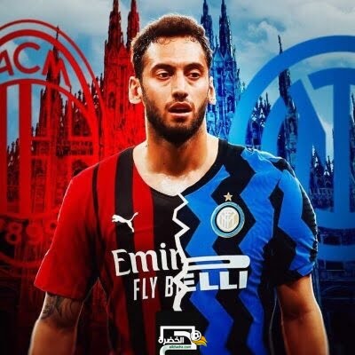 إنتر ميلان يتعاقد مع التركي هاكان كالهانوجلو