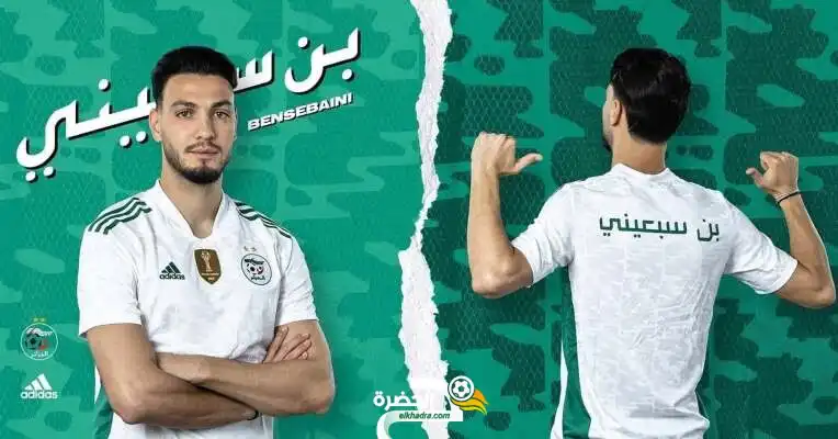 بالصور .. لاعبو المنتخب الوطني يرتدون قمصان باللغة العربية