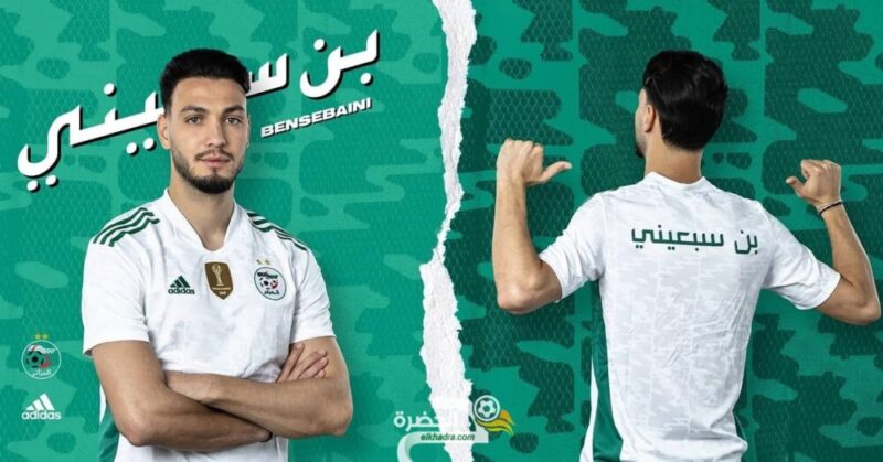 بالصور .. لاعبو المنتخب الوطني يرتدون قمصان باللغة العربية 1