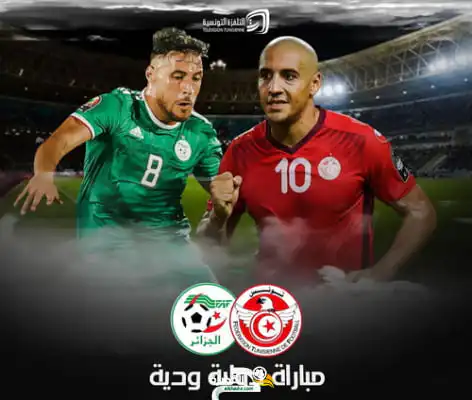 ما هي القنوات الناقلة لمباراة الجزائر وتونس؟