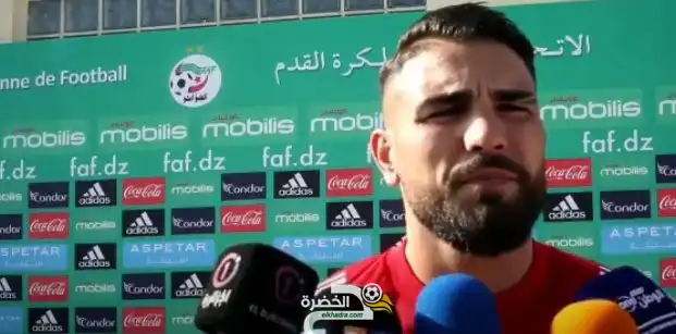 الجزائر – موريتانيا : تصريحات لاعبي المنتخب الوطني لكرة القدم