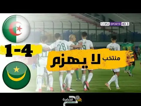 ملخص وأهداف مباراة الجزائر 4 _ 1 موريتانيا HD | مباراة ودية