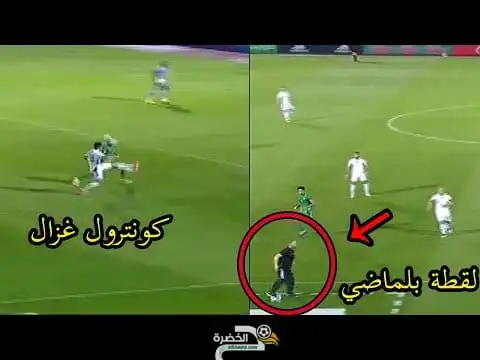 كونترول المدرب جمال بلماضي و رشيد غزال يبهر على طريقة رياض محرز