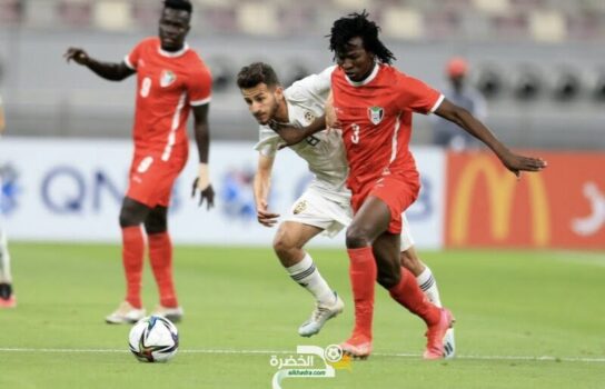 مجموعة الجزائر : المنتخب السوداني يبلغ نهائيات كأس العرب 1