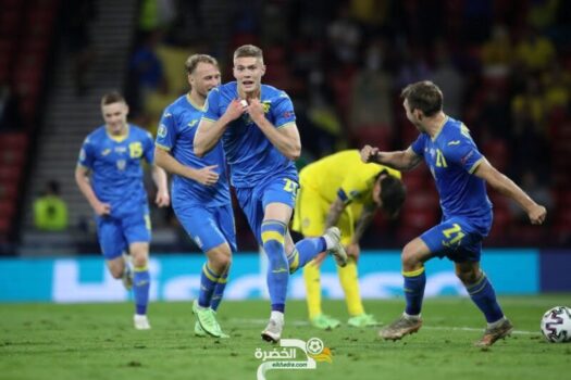 يورو 2020 : بهدف قاتل أوكرانيا شيفشينكو تتجاوز السويد بهدفين لهدف 11