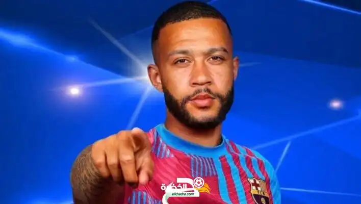 ممفيس ديباي يرحل عن برشلونة هذا الصيف