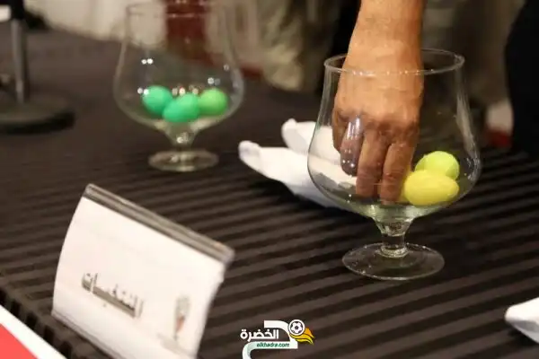 نتائج قرعة كأس العرب لأقل من 17 سنة :المنتخب الوطني في المجموعة الثانية
