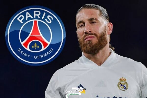 سيرخيو راموس .. باريسي حتى عام 2023
