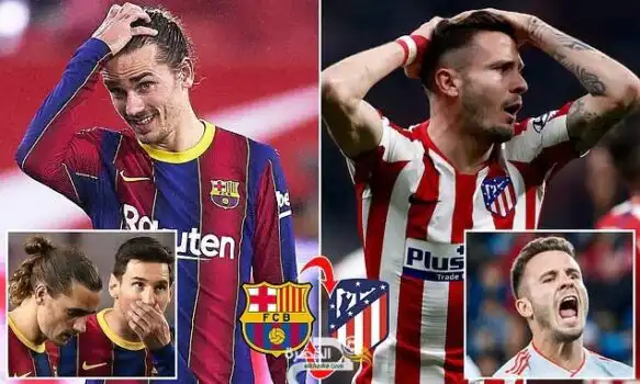 جريزمان يقدّم تضحية من أجل العودة إلى أتلتيكو مدريد في الموسم المقبل