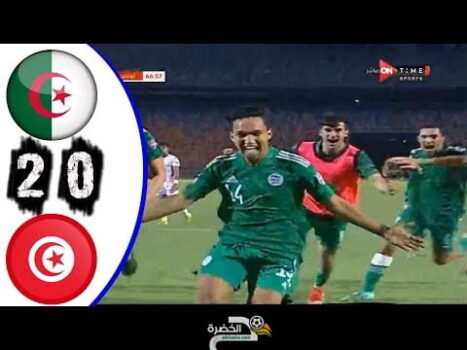 ملخص مباراة الجزائر وتونس 2-0 - تأهل الخضر للنهائي كأس العرب 12