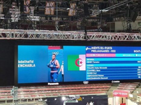أولمبياد2020 : الملاكم الجزائري بن شبلة يتأهل للدور ثمن النهائي 1