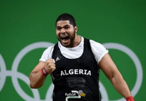 إصابة وليد بيداني : آمال الجزائر تتقلص في نيل ميدالية أولمبية بطوكيو 1