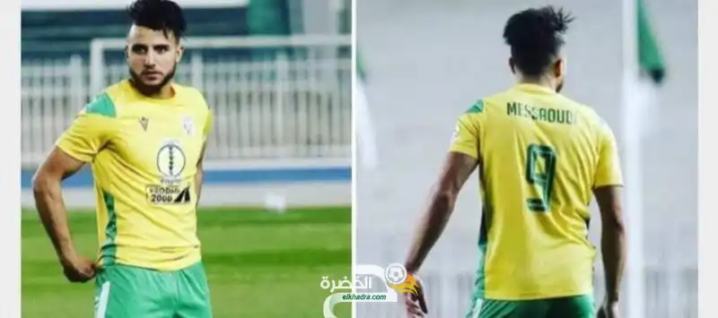 زرواطي : بلال مسعودي تلقي العديد من العروض الأوروبية