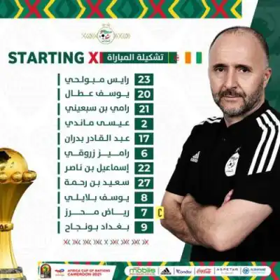 الجزائر – كوت ديفوار : التشكيلة الرسمية للمحاربين لمواجهة الفيلة
