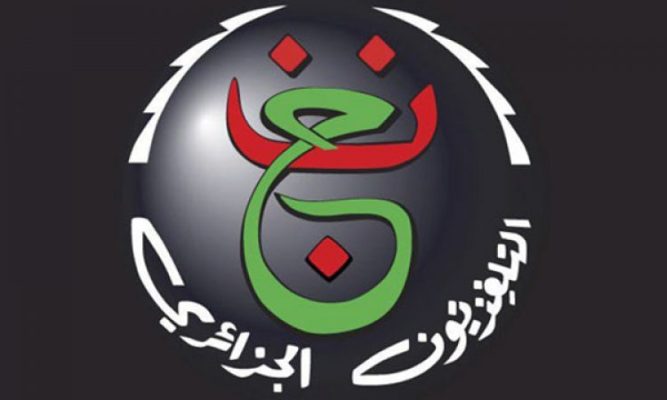 تردد قناة الارضية الجزائرية الجديد على النايل سات entv dz programme national 2023
