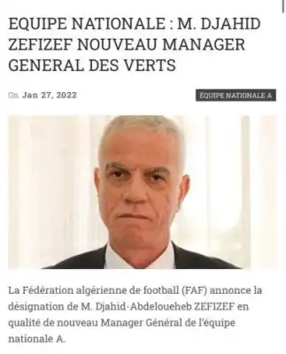 رسميا .. جهيد زفزاف مناجير عام للمنتخب الوطني