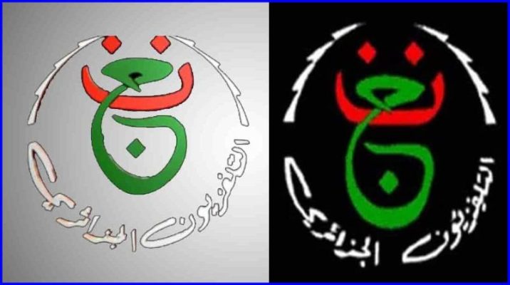 تردد قناة الاولى الجزائرية الأرضية 2022 عبر النايل سات