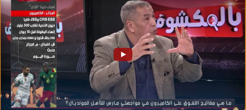 شاهد…"علي بن شيخ" يكشف سبب نجاح "رياض محرز" مع السيتي 2