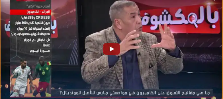 شاهد…”علي بن شيخ” يكشف سبب نجاح “رياض محرز” مع السيتي