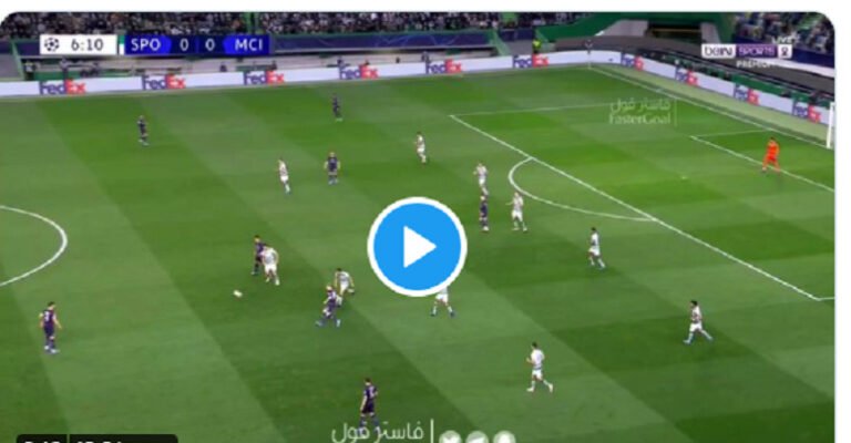 شاهد  هدف رياض محرز اليوم فى مباراة مانشستر سيتى ولشبونة فى دورى ابطال اوروبا