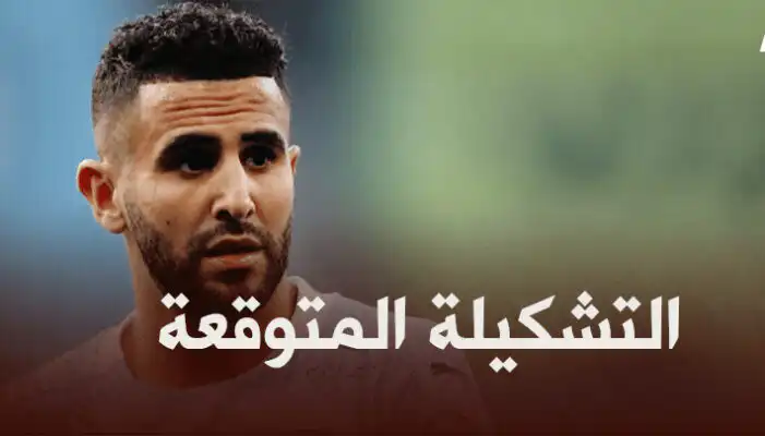 التشكيلة المتوقعة لمانشستر سيتي أمام نيوكاسل يونايتد اليوم