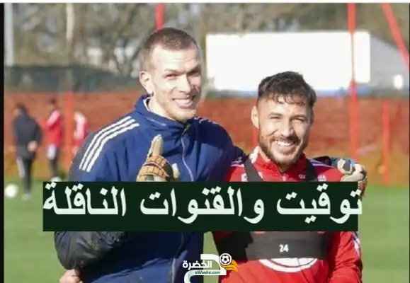 توقيت والقنوات الناقلة لمباراة نادي بريست ضد لوريون في الدوري الفرنسي