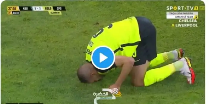 شاهد هدف إسلام سليماني اليوم ضد ماريتيمو