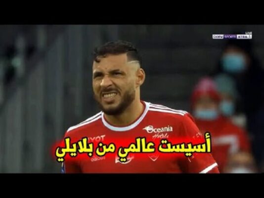 شاهد كل ما قدمه يوسف بلايلي اليوم مع بريست ضد تروا