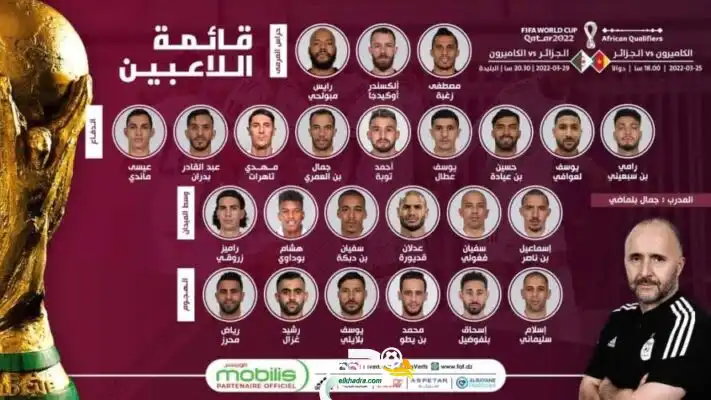 الجزائر – الكاميرون : بلماضي يكشف عن قائمة 24 لاعبا تحسبا لمقابلتي السد