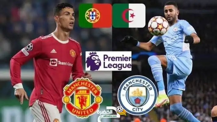 توقيت و القنوات الناقلة لمباراة مانشستر سيتي ومانشستر يونايتد في قمة الجولة 28 من الدوري الإنجليزي