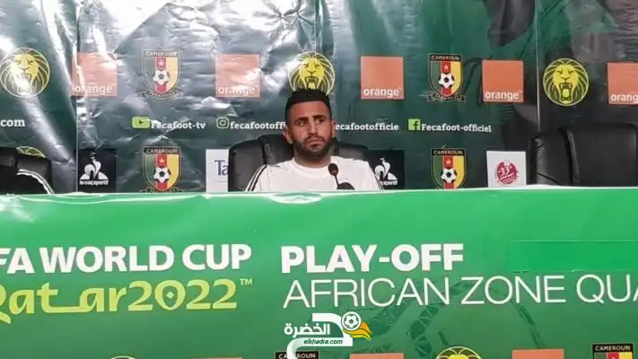 رياض محرز : الجيل الحالي للاعبين يريدون كتابة تاريخ جديد والتأهل لكأس العالم