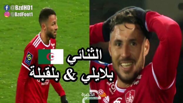 فيديو : شاهد كل ما فعله الثنائي الجزائري بلايلي و بلـقبلة اليوم ضد مارسيليا 12