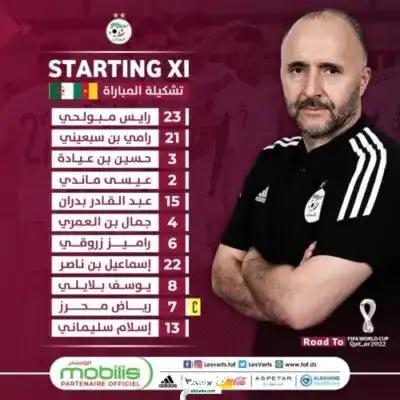 تشكيلة المنتخب الوطني أمام منتخب الكاميرون
