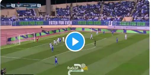 شاهد هدف سفيان بن دبكة اليوم في الدوري السعودي للمحترفين و جاهزيته لمباراة الفاصلة ضد الكاميرون.