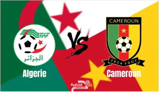 القنوات الناقلة لمباراة الجزائر والكاميرون في تصفيات كأس العالم 2022