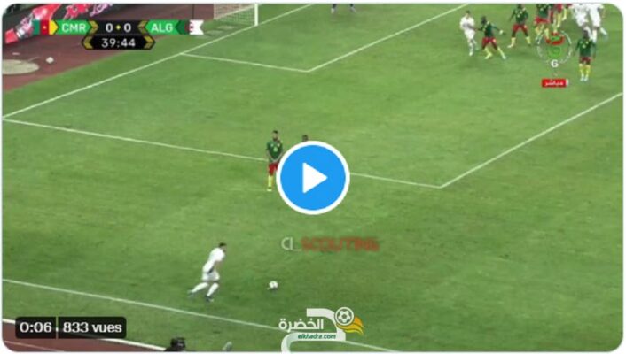 شاهد هدف المنتخب الجزائري اليوم اسلام سليماني ضربة راسية رائعة الجزائر 1-0 الكاميرون 1