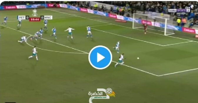 شاهد هدف رياض محرز اليوم في كاس الاتحاد الانجليزي 3