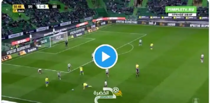 شاهد ثنائية سليماني اليوم ضد اروكا بالدوري البرتغالي