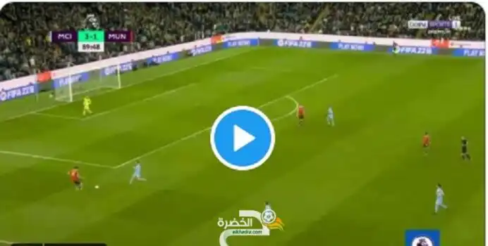 شاهد هدف رياض محرز اليوم الهدف التاني ضد مانشستر يونايتد