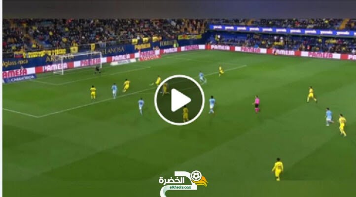 شاهد عيسى ماندي ينقذ فريقه من هدفين  محققين ضد سيلتا فيغو و يبقي النقاط الثلاث لفياريال