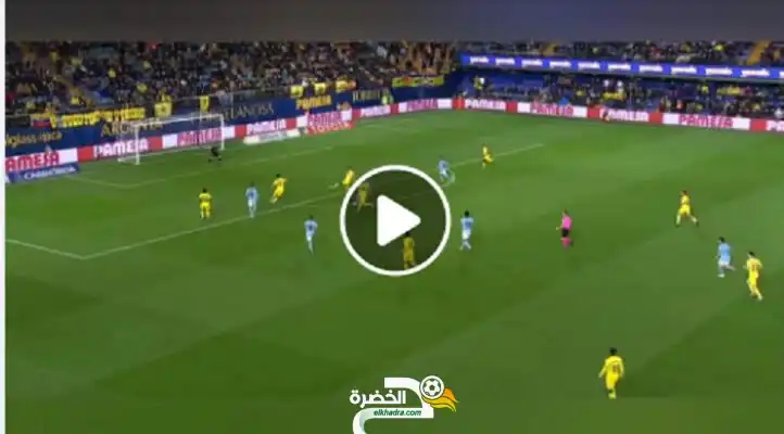 شاهد عيسى ماندي ينقذ فريقه من هدفين  محققين ضد سيلتا فيغو و يبقي النقاط الثلاث لفياريال