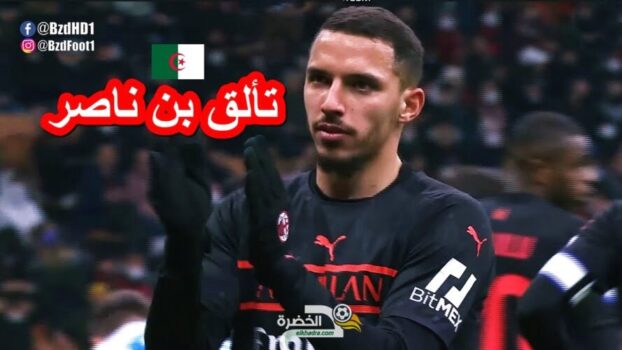 شاهد كل ما فعله اسماعيل بن ناصر اليوم bennacer 10