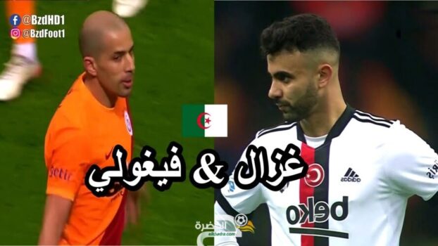 فيديو : شاهد كل مافعله فيغولي و غزال اليوم في الديربي 3