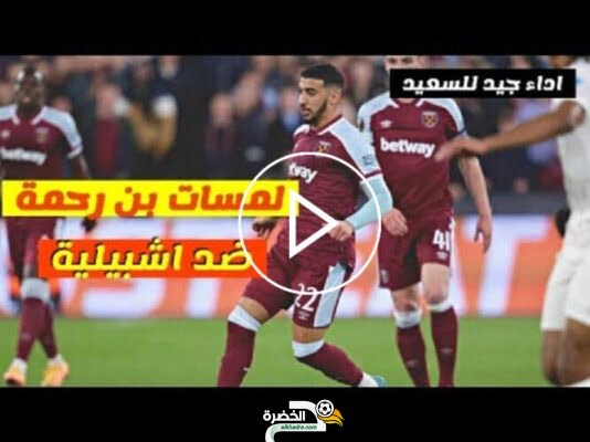 شاهد ملخص مافعله سعيد بن رحمة اليوم | اداء جيد للسعيد