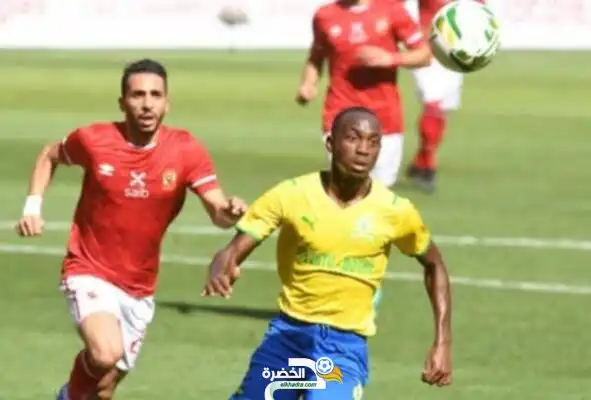 الأهلي المصري ينهزم امام ماميلودي صن داونز بدوري أبطال أفريقيا