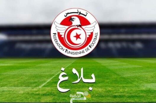 فضيحة في الدوري التونسي بسبب المراهنات !! 14